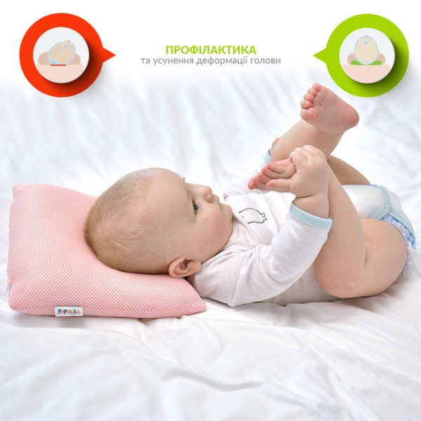 Фото - Подушка дитяча ортопедична PAPAELLA 9 см (8-32583*001)